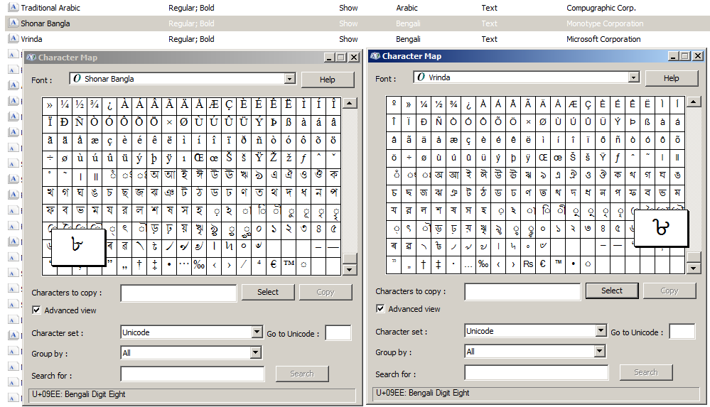 bengali_font_windows.png